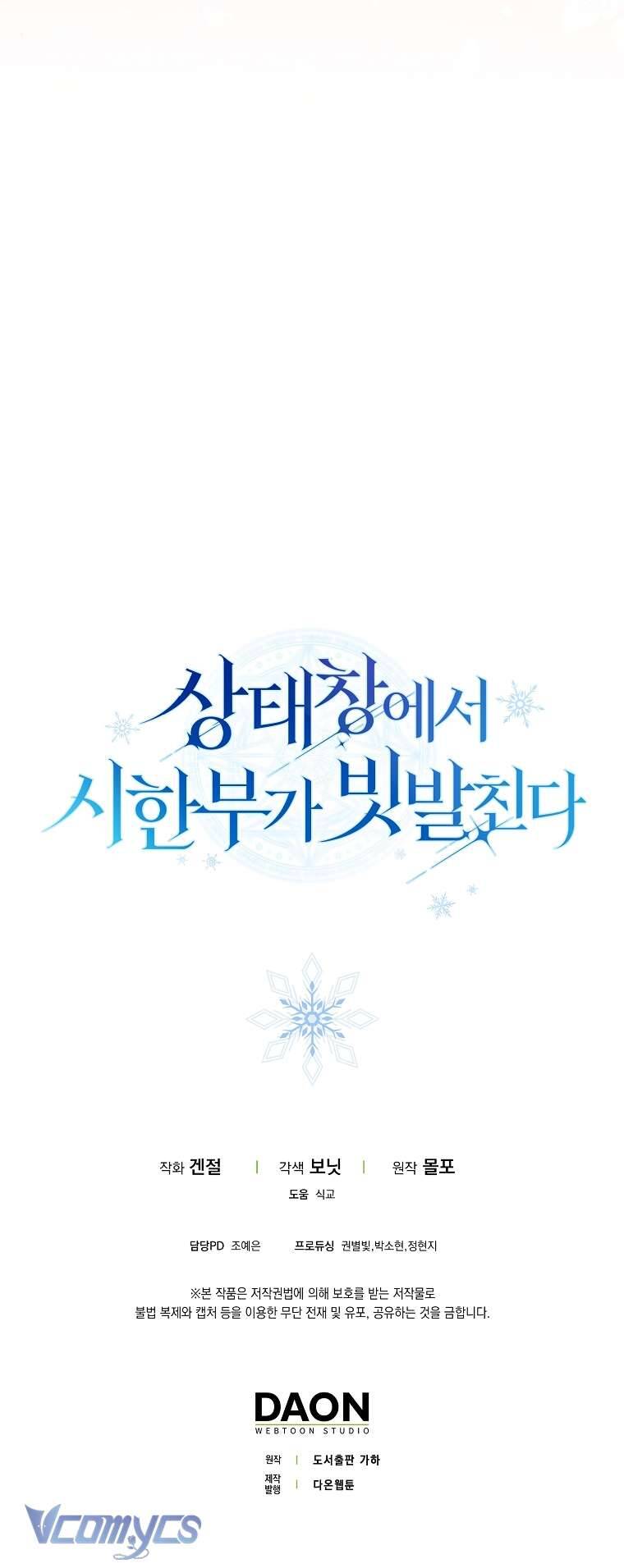 Thời Hạn Cuối Cùng Đang Tràn Ngập Trên Cửa Sổ Trạng Thái Chap 14 - Next Chap 15