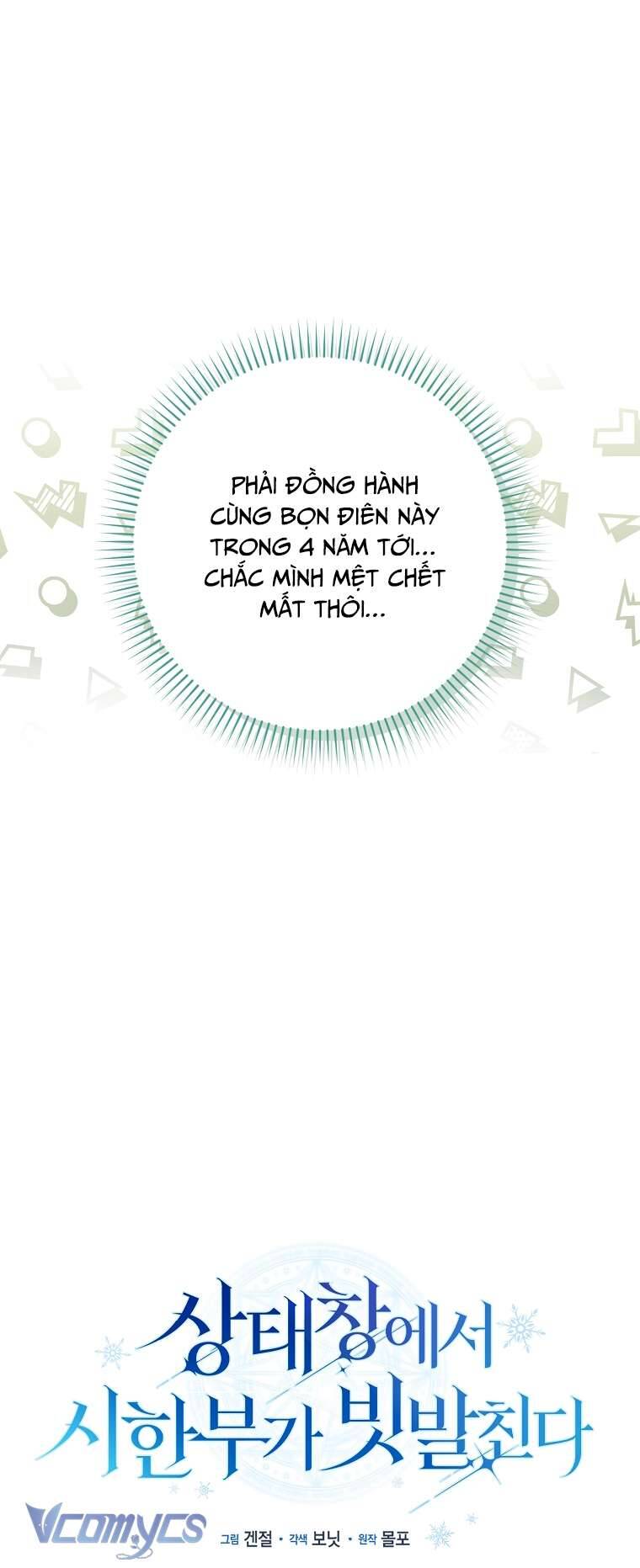 Thời Hạn Cuối Cùng Đang Tràn Ngập Trên Cửa Sổ Trạng Thái Chap 17 - Next Chap 18