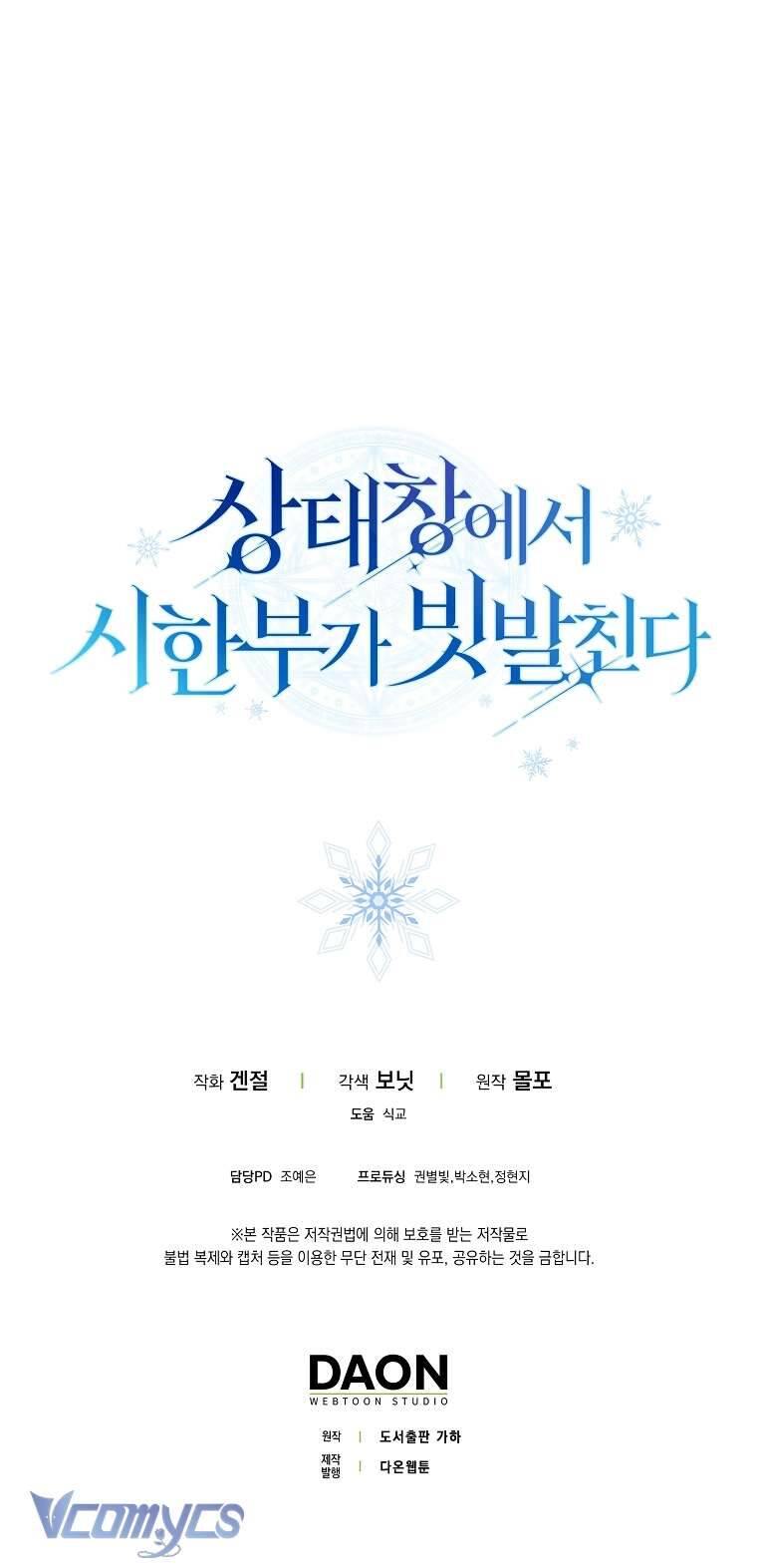 Thời Hạn Cuối Cùng Đang Tràn Ngập Trên Cửa Sổ Trạng Thái Chap 8 - Next Chap 9