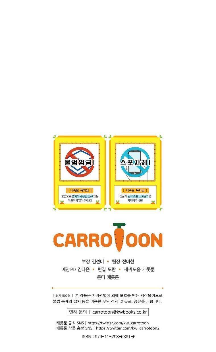 Tôi Có Thể Thấy Cái Chết Của Bạn Chap 32 - Next Chap 33