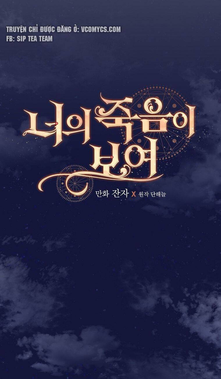 Tôi Có Thể Thấy Cái Chết Của Bạn Chap 34 - Next Chap 35