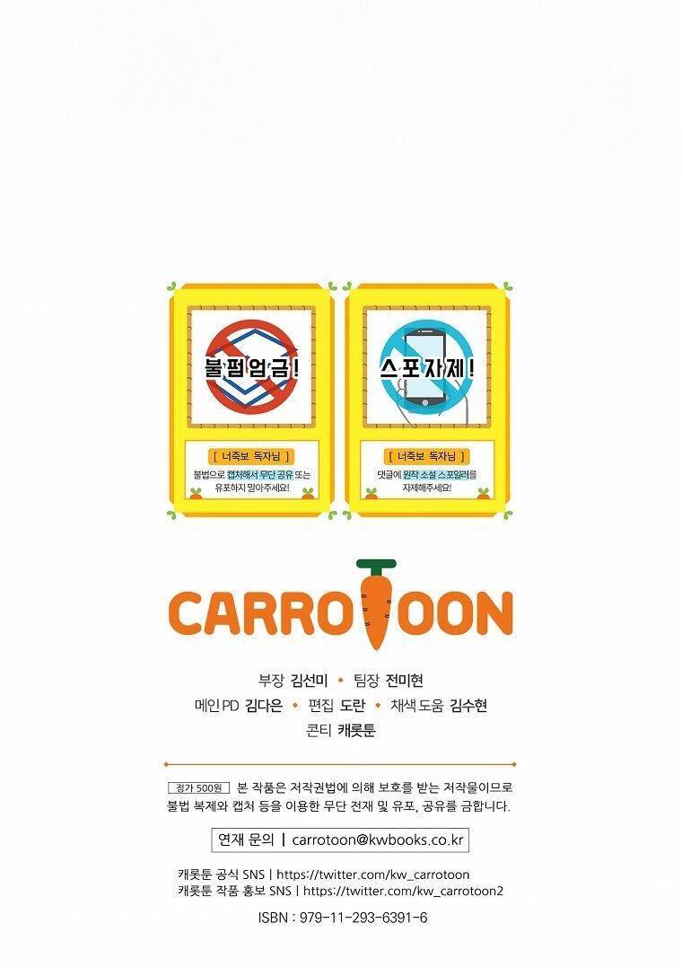 Tôi Có Thể Thấy Cái Chết Của Bạn Chap 34 - Next Chap 35