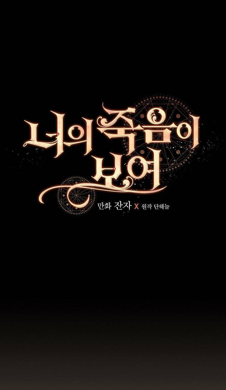 Tôi Có Thể Thấy Cái Chết Của Bạn Chap 47 - Next Chap 48