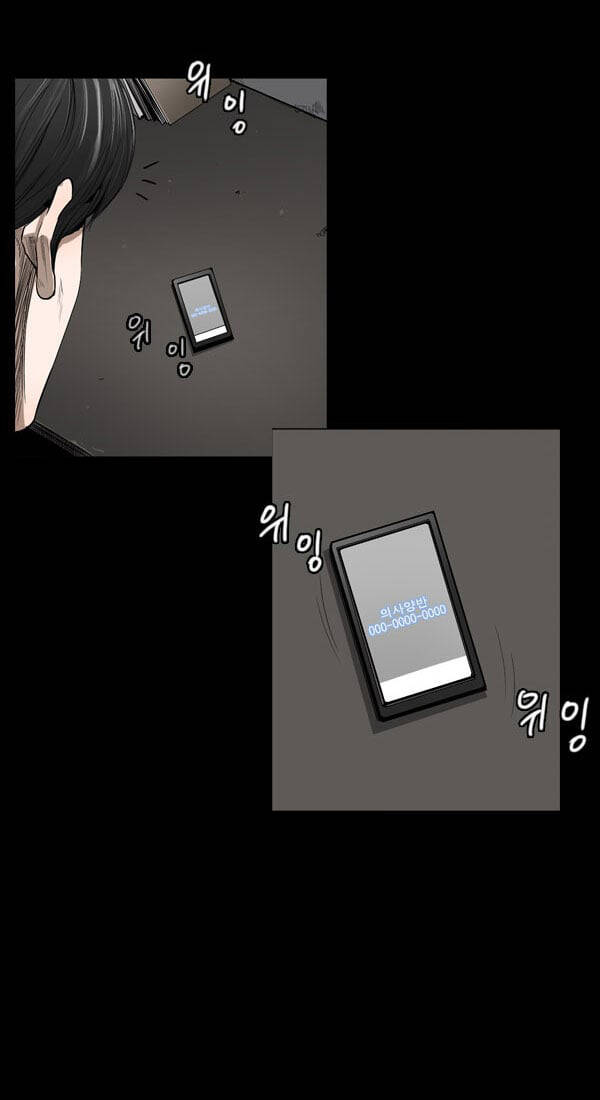 Dư Vật Chap 30 - Next Chap 31