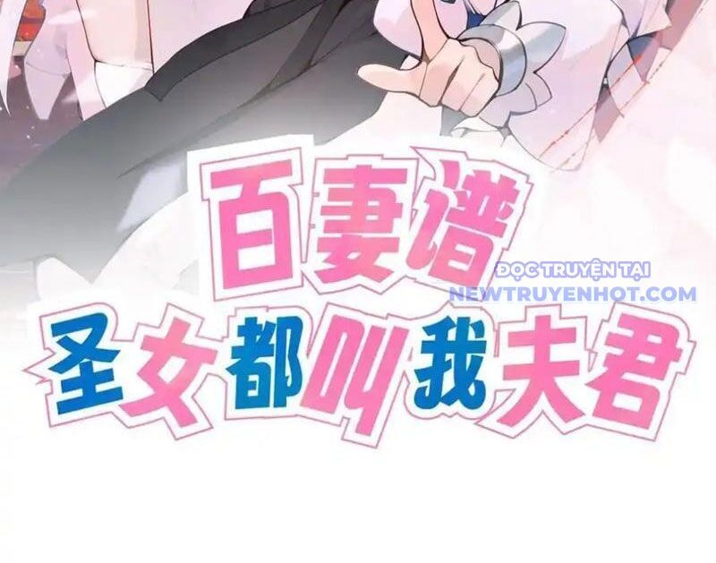 Bách Thê Phổ: Thánh Nữ Đều Gọi Ta Là Phu Quân Chap 27 - Next Chap 28