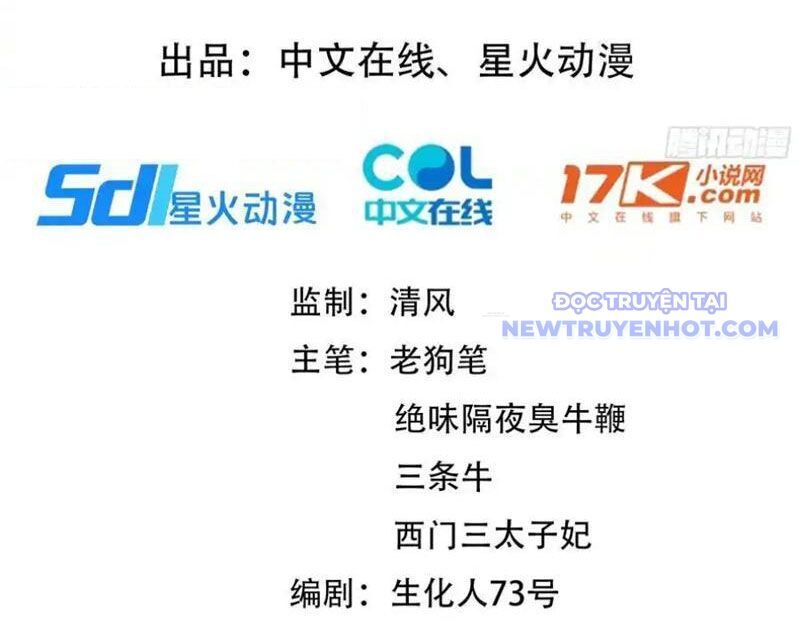 Bách Thê Phổ: Thánh Nữ Đều Gọi Ta Là Phu Quân Chap 27 - Next Chap 28