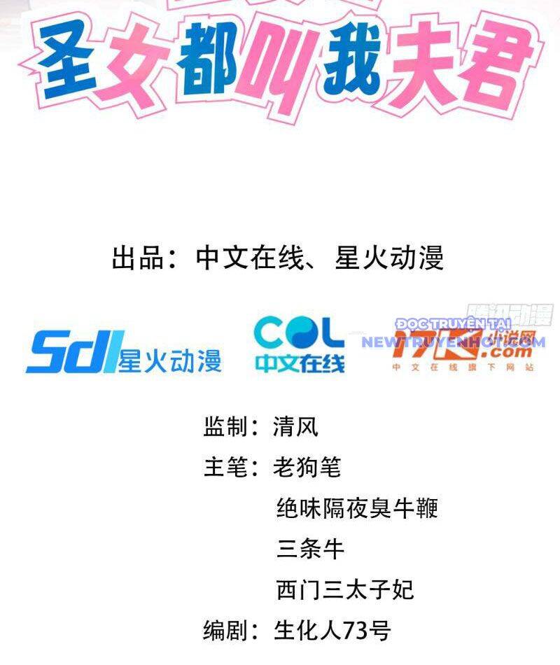 Bách Thê Phổ: Thánh Nữ Đều Gọi Ta Là Phu Quân Chap 4 - Next Chap 5