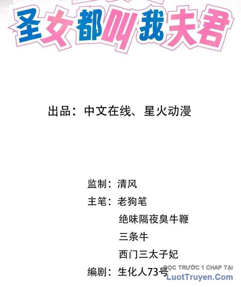 Bách Thê Phổ: Thánh Nữ Đều Gọi Ta Là Phu Quân Chap 67 - Next Chap 68