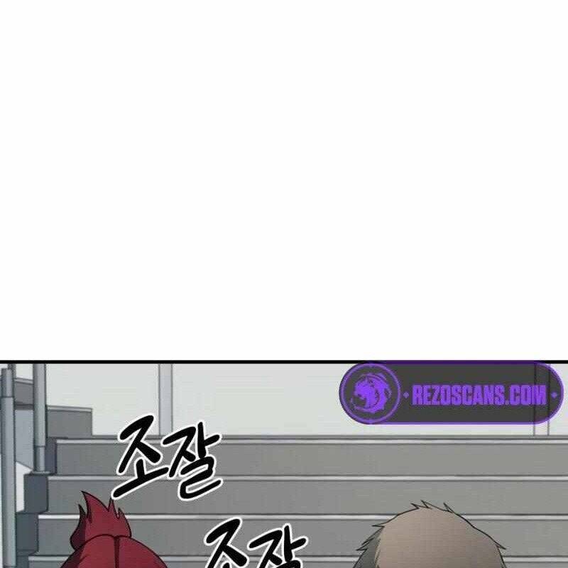 Cuộc Sống Học Đường Của Đội Trưởng Quận Chap 10 - Next Chap 11