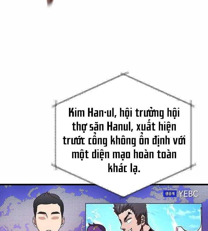 Cách Một Tử Linh Sư Cấp Thảm Họa Nghỉ Hưu Chap 17 - Next Chap 18