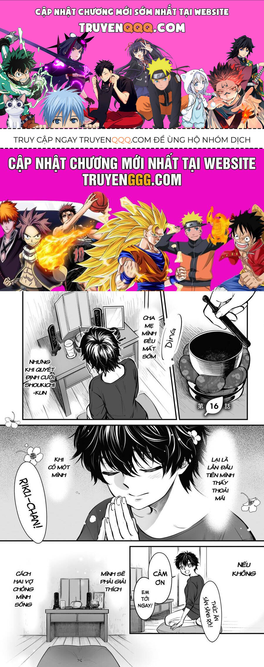 Omae, Tanuki Ni Naranee Ka? Chap 16 - Next Chap 17