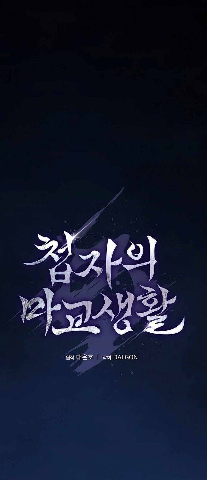 Điệp Viên Ma Giáo Chap 6 - Next Chap 7