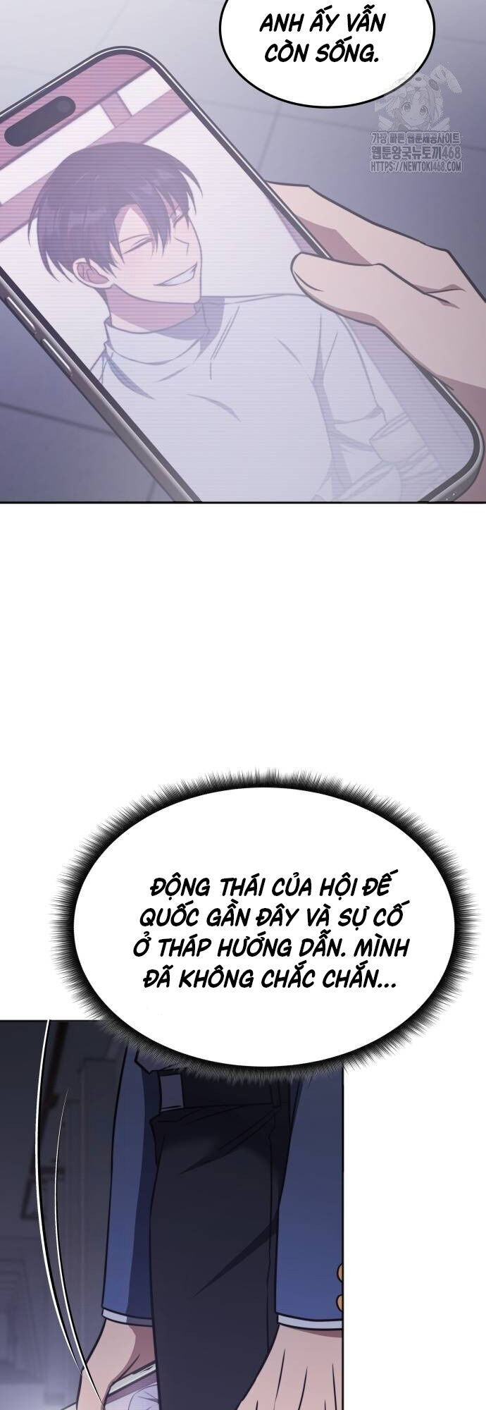 Trị Liệu Sư Quá Mạnh Chap 18 - Next Chap 19