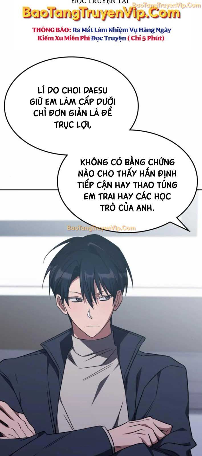 Trị Liệu Sư Quá Mạnh Chap 25 - Next Chap 26