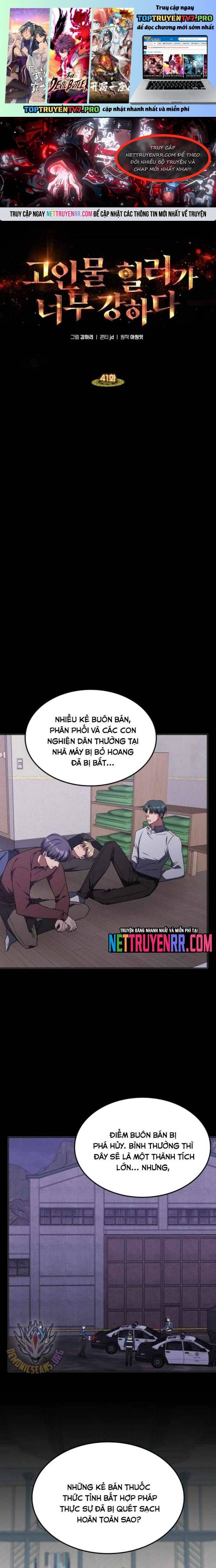 Trị Liệu Sư Quá Mạnh Chap 41 - Next Chap 42