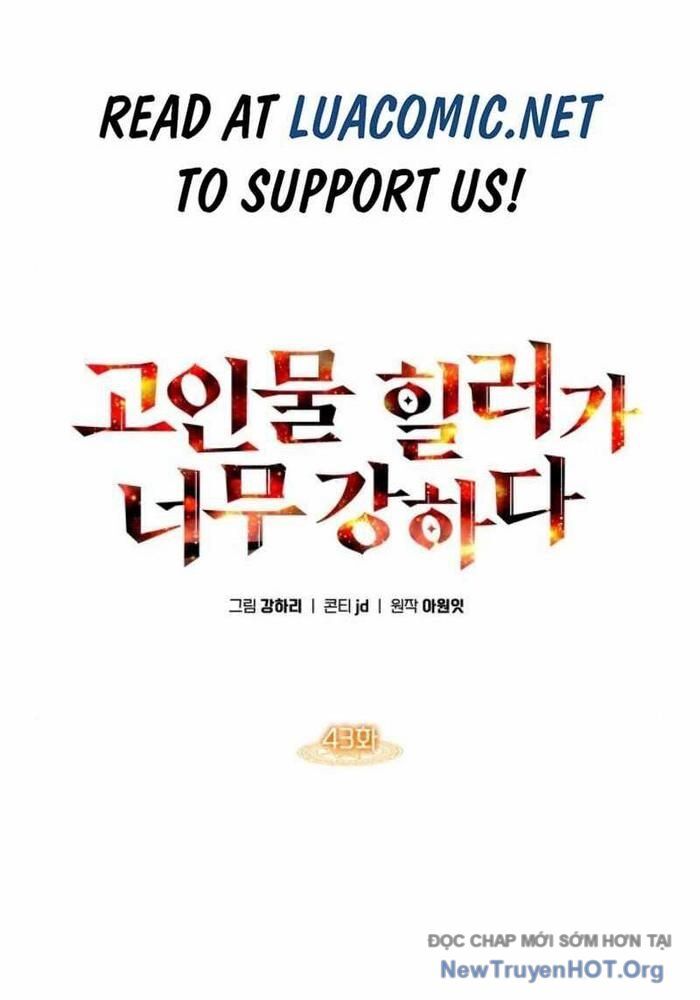 Trị Liệu Sư Quá Mạnh Chap 43 - Next Chap 44