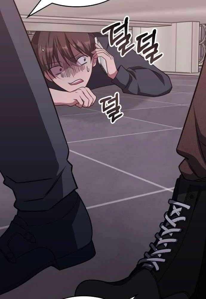 Trị Liệu Sư Quá Mạnh Chap 5 - Next Chap 6