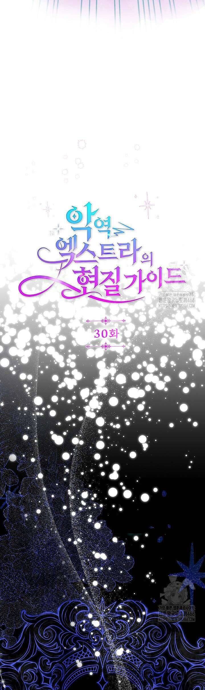 Hướng Dẫn Về Ác Nữ Chap 30 - Next Chap 31