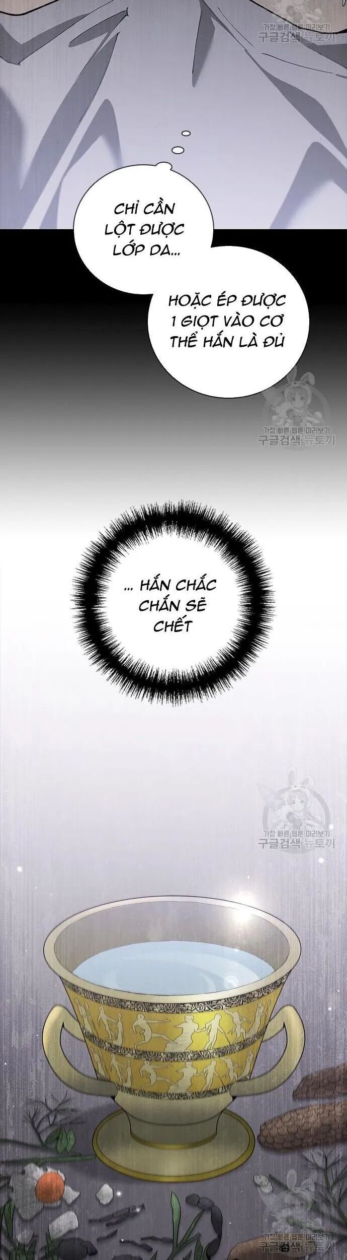 Con Đường Của Võ Giả Chap 167 - Next Chap 168