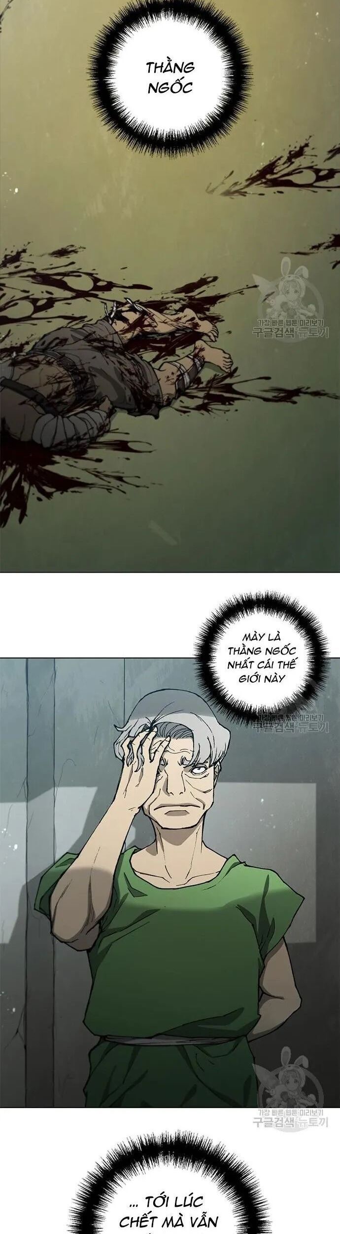 Con Đường Của Võ Giả Chap 167 - Next Chap 168