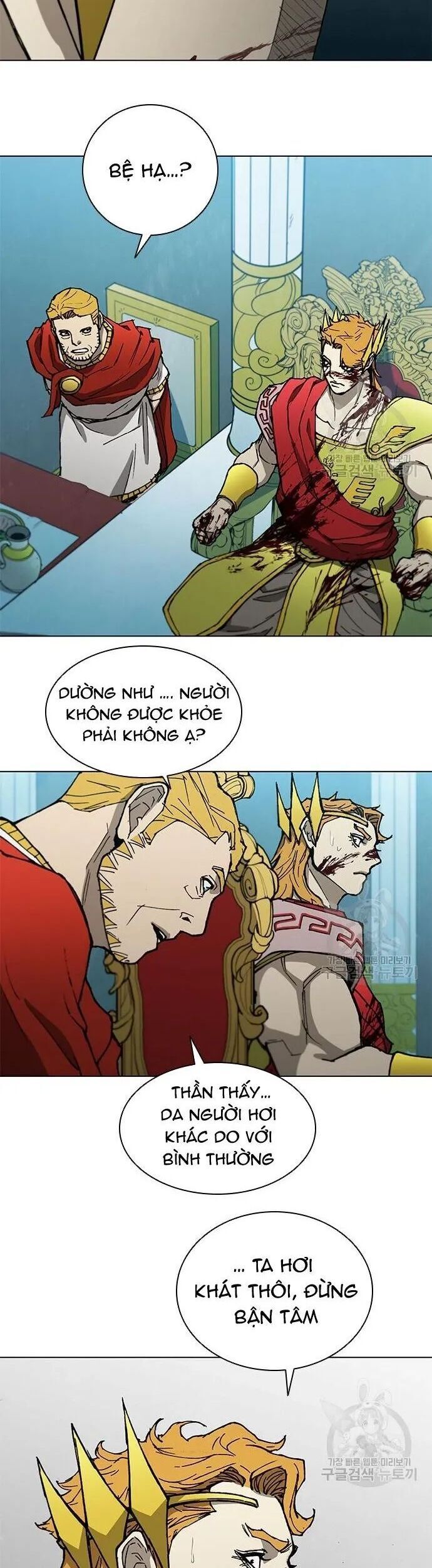 Con Đường Của Võ Giả Chap 167 - Next Chap 168