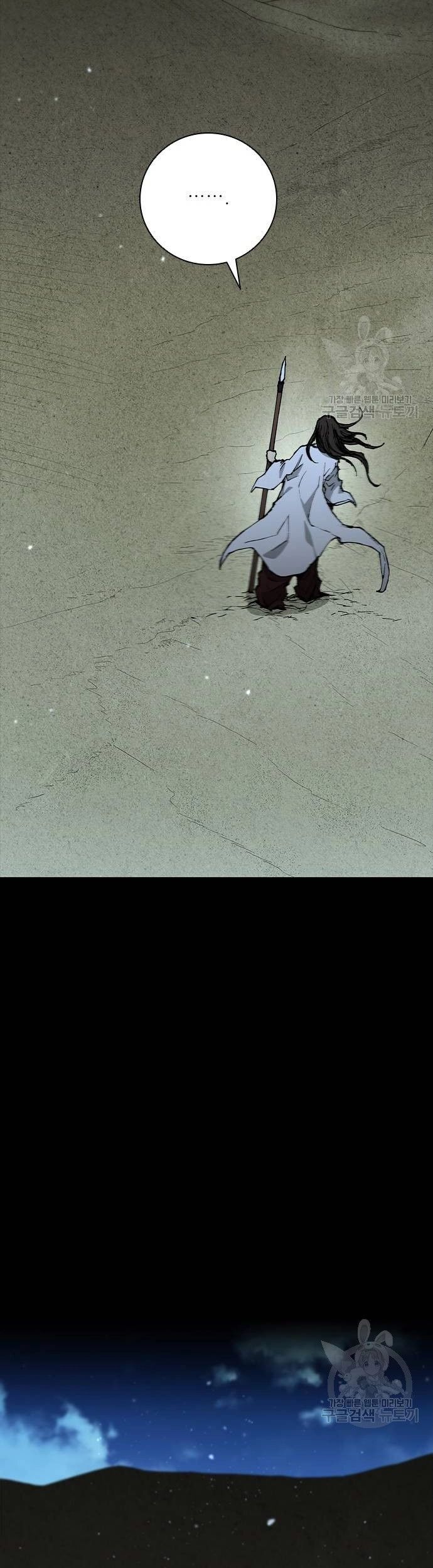 Con Đường Của Võ Giả Chap 173 - Next Chap 174