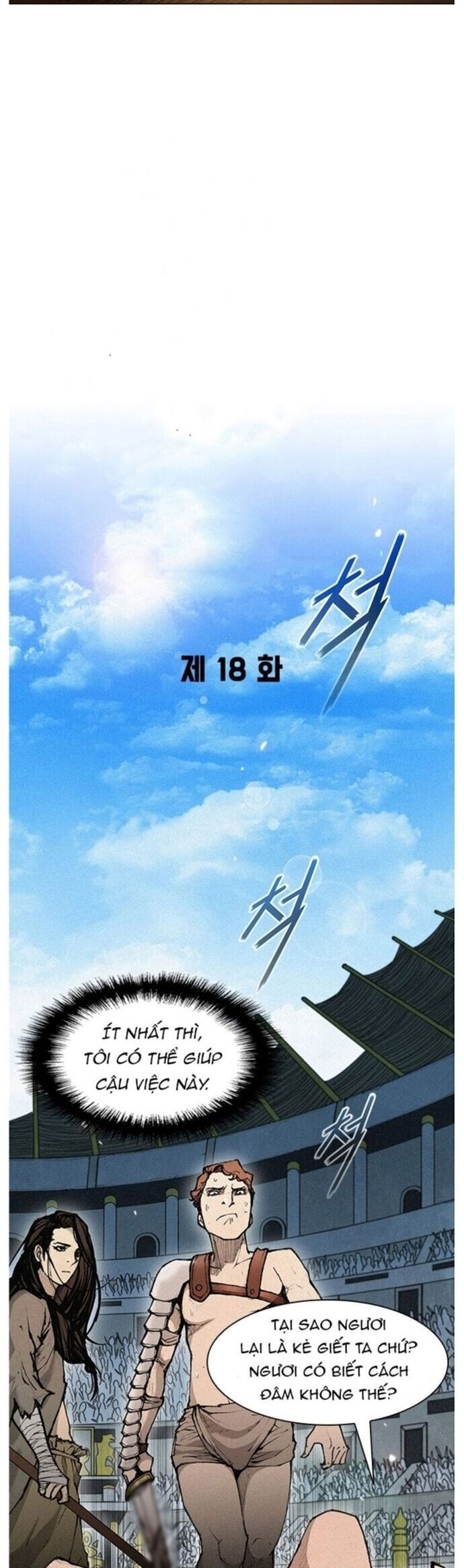 Con Đường Của Võ Giả Chap 18 - Next Chap 19