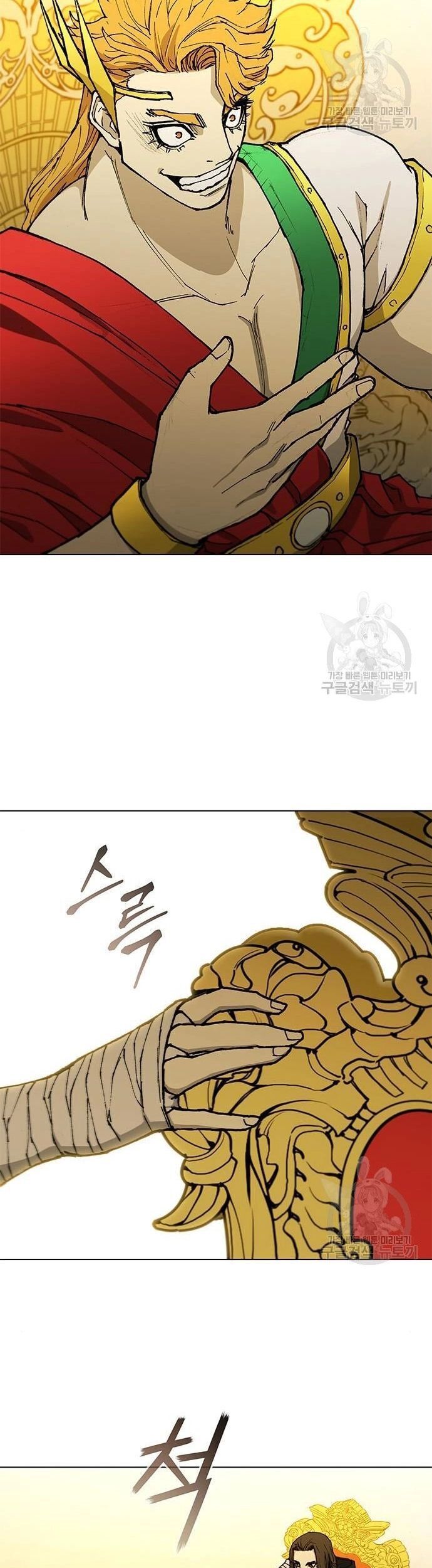 Con Đường Của Võ Giả Chap 183 - Next Chap 184