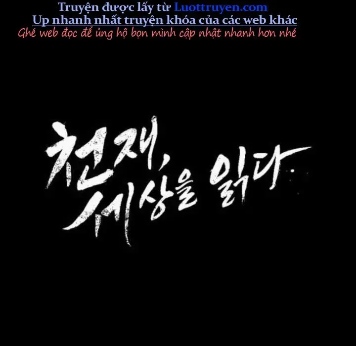 Thiên Tài Nhìn Thấu Thế Giới Chap 39 - Next Chap 40