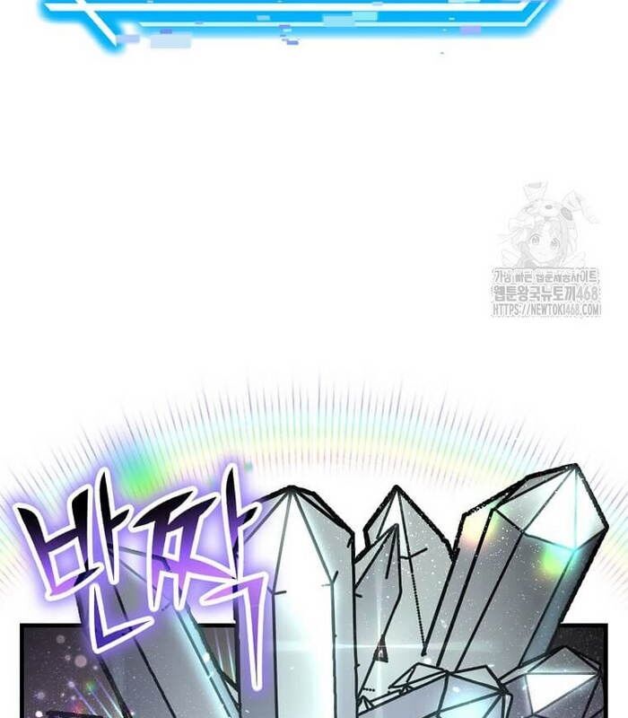 Thần Khí Huyền Thoại Của Người Chơi Thiên Tài Chap 21 - Next Chap 22