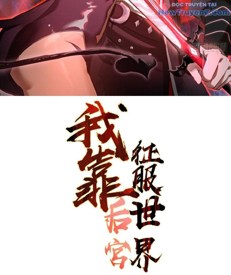 Ta Dựa Vào Hậu Cung Chinh Phục Thế Giới Chap 27 - Next Chap 28