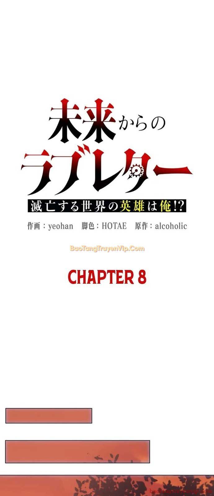 Bức Thư Tình Đến Từ Tương Lai Chap 8 - Next Chap 9