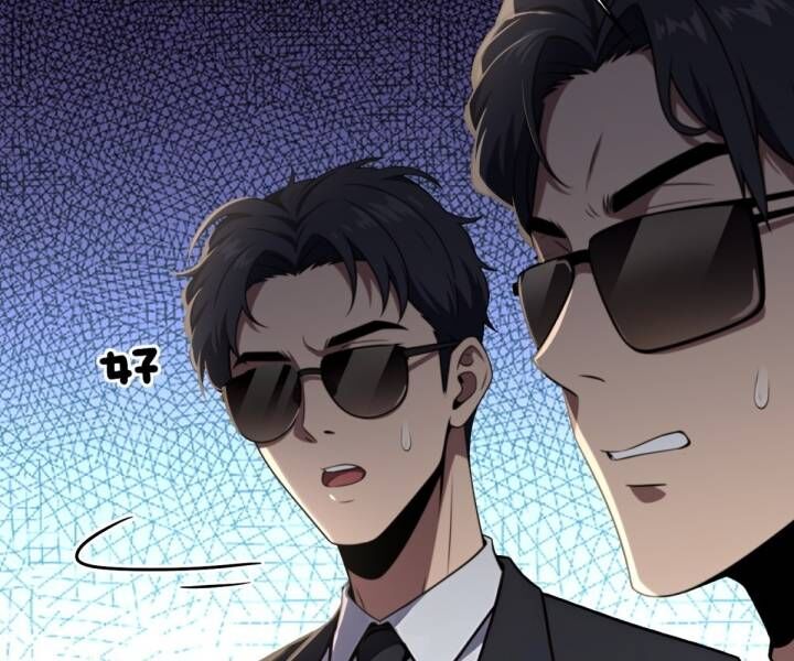 Phản Phái Muốn Sống Lâu Thêm Một Ngày Chap 4 - Next Chap 5