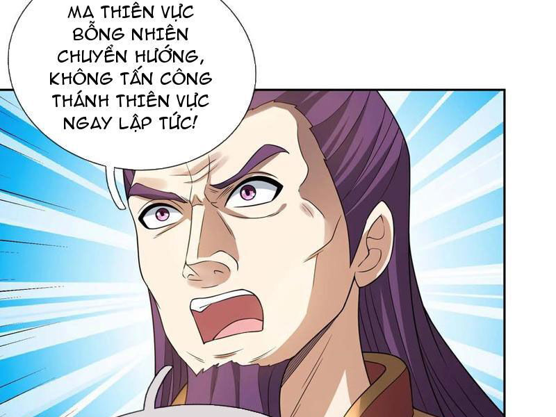 Thu Triệu Vạn Đồ Đệ, Vi Sư Vô Địch Thế Gian Chap 122 - Next Chap 123