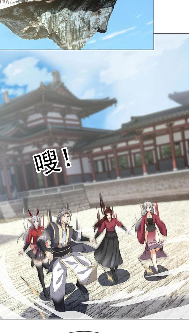 Thu Triệu Vạn Đồ Đệ, Vi Sư Vô Địch Thế Gian Chap 131 - Next Chap 132