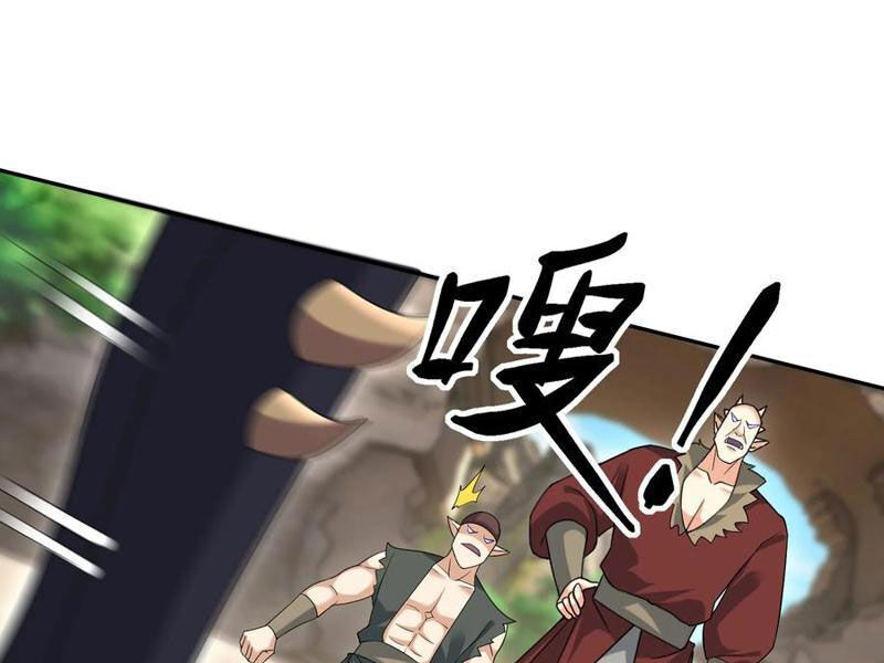 Thu Triệu Vạn Đồ Đệ, Vi Sư Vô Địch Thế Gian Chap 134 - Next Chap 135