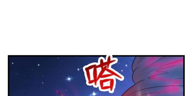 Thu Triệu Vạn Đồ Đệ, Vi Sư Vô Địch Thế Gian Chap 196 - Next Chap 197