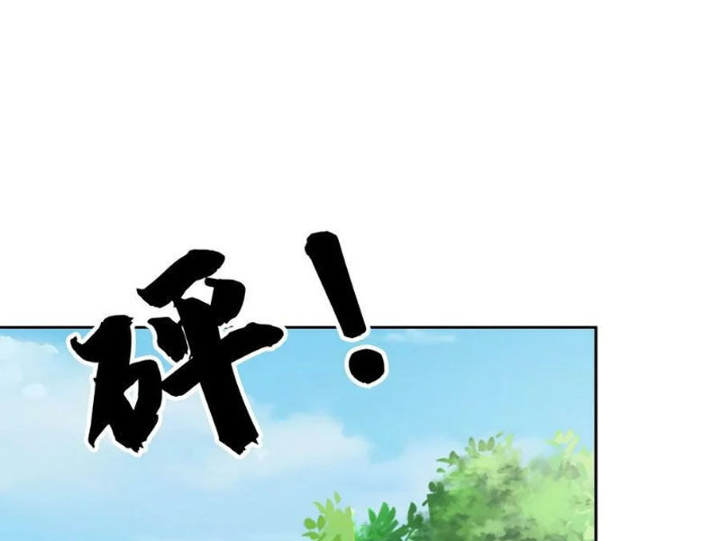 Thu Triệu Vạn Đồ Đệ, Vi Sư Vô Địch Thế Gian Chap 23 - Next Chap 24