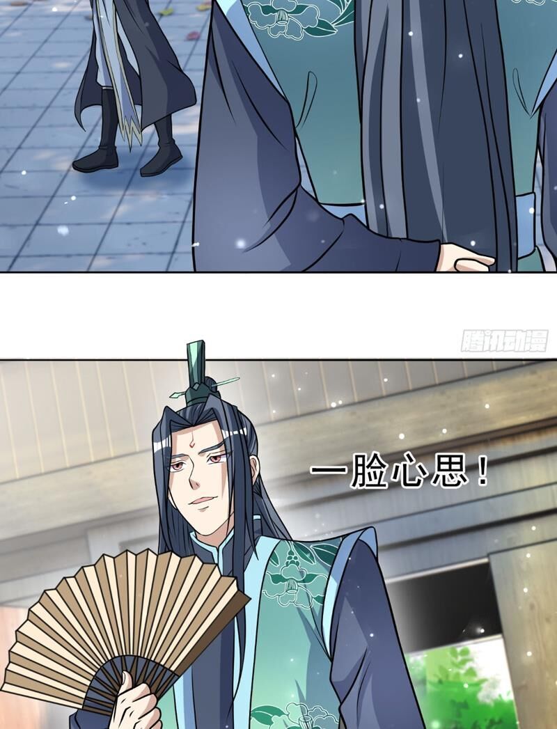 Thu Triệu Vạn Đồ Đệ, Vi Sư Vô Địch Thế Gian Chap 30 - Next Chap 31