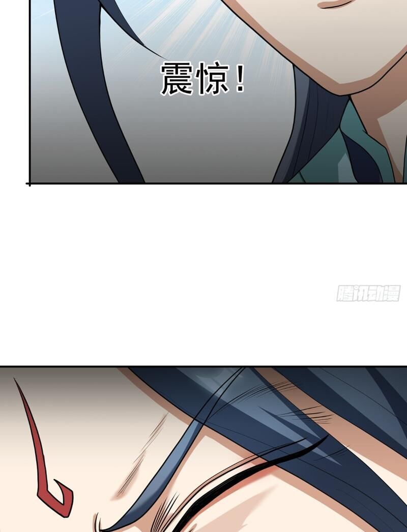 Thu Triệu Vạn Đồ Đệ, Vi Sư Vô Địch Thế Gian Chap 30 - Next Chap 31