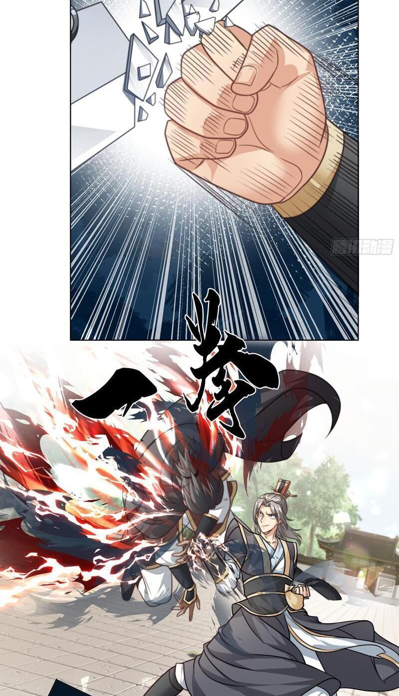 Thu Triệu Vạn Đồ Đệ, Vi Sư Vô Địch Thế Gian Chap 37 - Next Chap 38