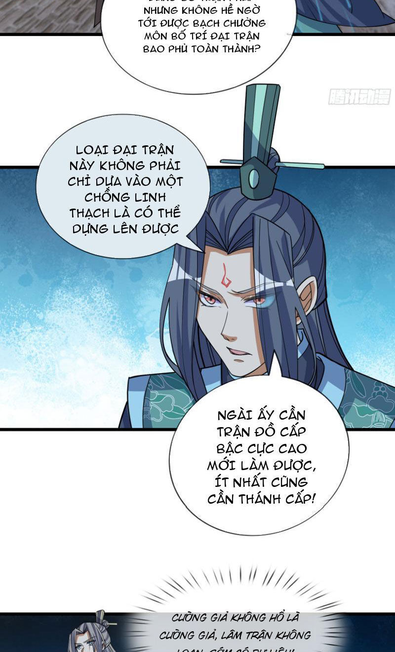 Thu Triệu Vạn Đồ Đệ, Vi Sư Vô Địch Thế Gian Chap 45 - Next Chap 46