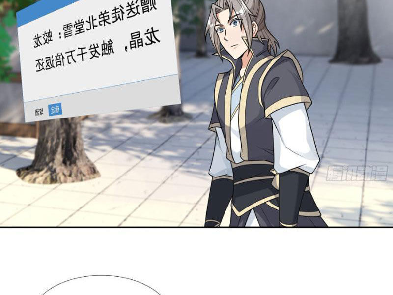 Thu Triệu Vạn Đồ Đệ, Vi Sư Vô Địch Thế Gian Chap 49 - Next Chap 50