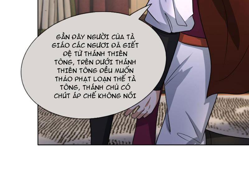 Thu Triệu Vạn Đồ Đệ, Vi Sư Vô Địch Thế Gian Chap 49 - Next Chap 50