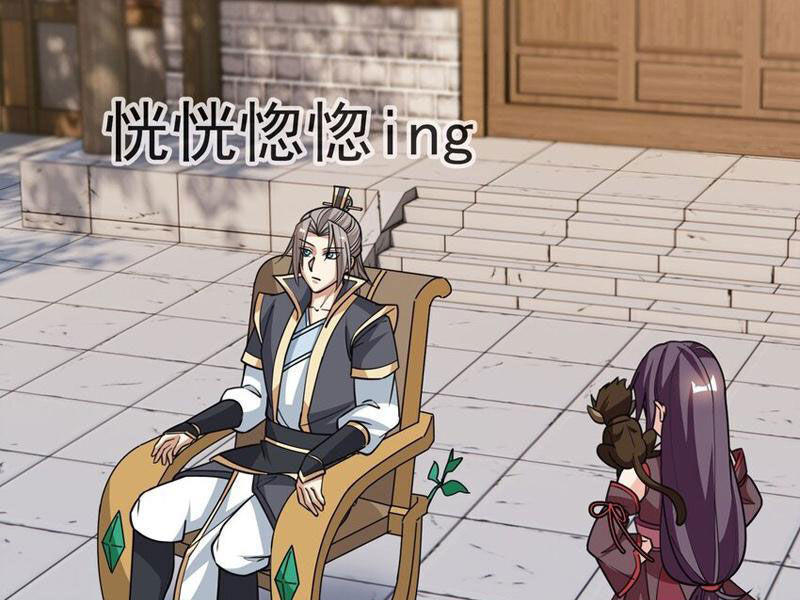 Thu Triệu Vạn Đồ Đệ, Vi Sư Vô Địch Thế Gian Chap 52 - Next Chap 53