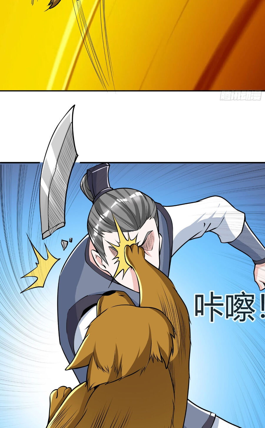 Thu Triệu Vạn Đồ Đệ, Vi Sư Vô Địch Thế Gian Chap 7 - Next Chap 8