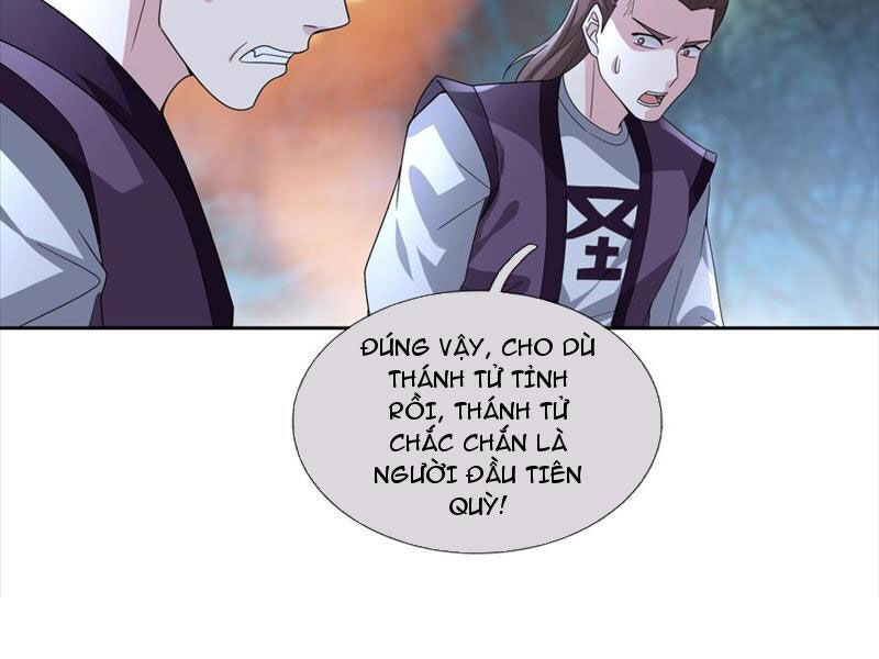 Thu Triệu Vạn Đồ Đệ, Vi Sư Vô Địch Thế Gian Chap 71 - Next Chap 72