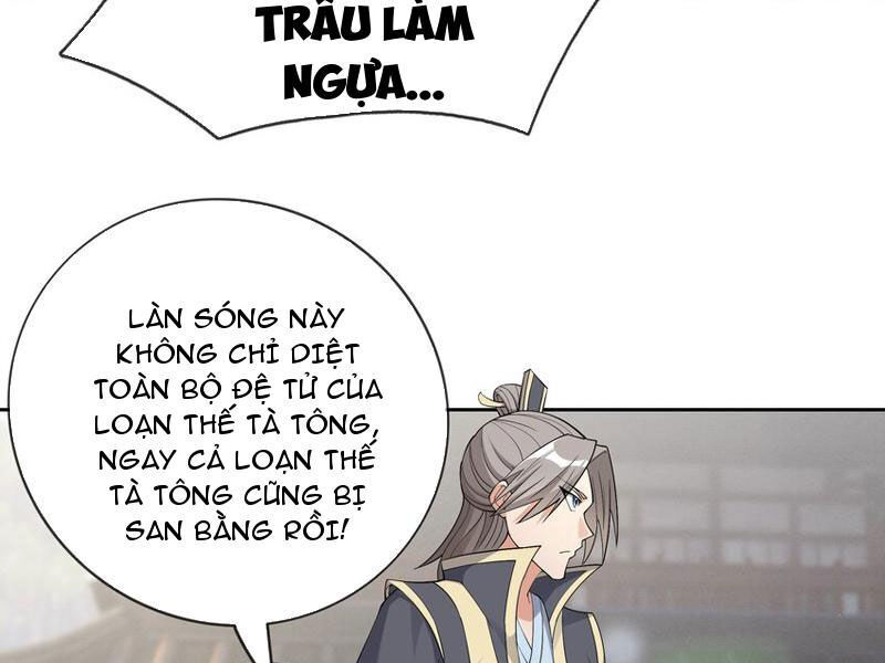 Thu Triệu Vạn Đồ Đệ, Vi Sư Vô Địch Thế Gian Chap 82 - Next Chap 83