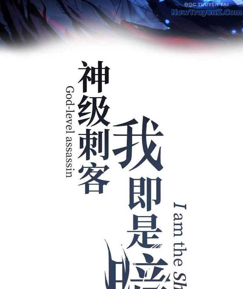 Thích Khách Thần Cấp, Ta Chính Là Bóng Đêm Chap 20 - Next Chap 21