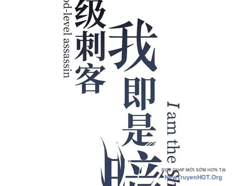 Thích Khách Thần Cấp, Ta Chính Là Bóng Đêm Chap 38 - Next Chap 39